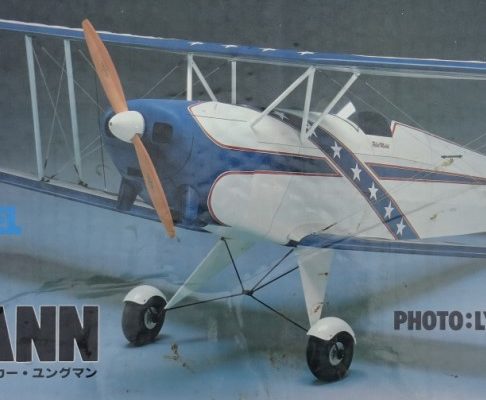 Vente aux enchères des avions de Patrick lot 7